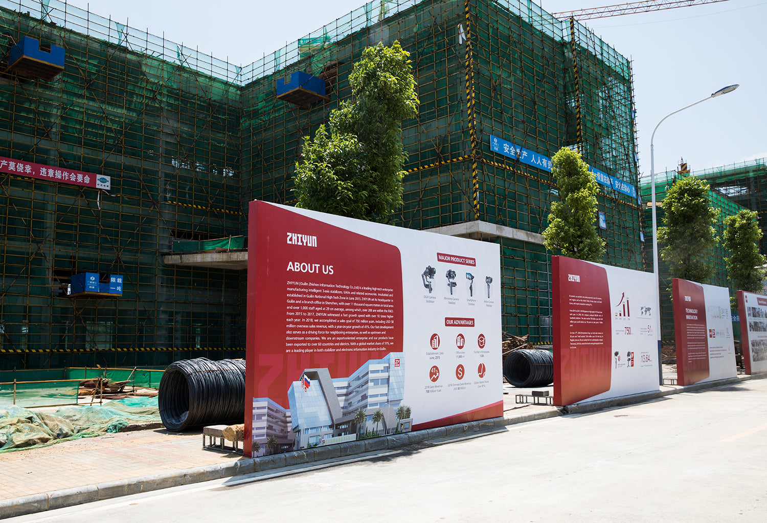 [2日目後半] ZHIYUNが桂林市に建設中の本社と工場の見学