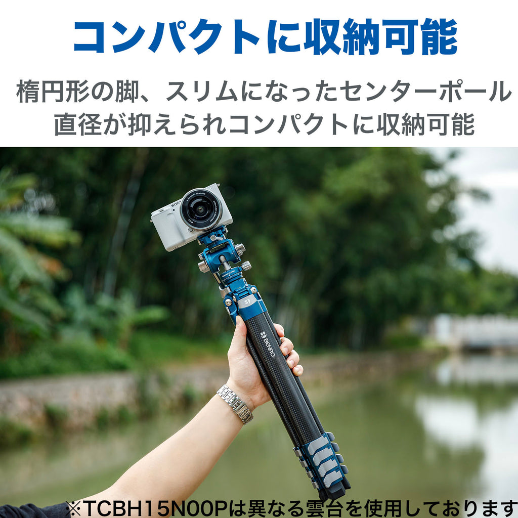 クーポンご利用で10%OFF】BENRO TCBH15N00P シアンバード カーボン